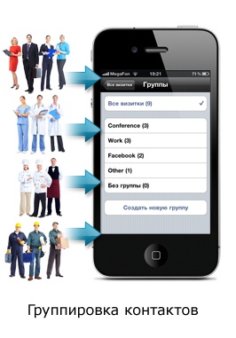 ABBYY Business Card Reader 4.6  iPhone –       
