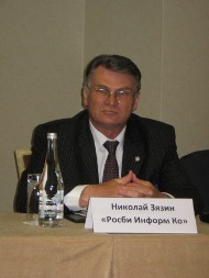 Генеральный директор «Росби Информ Ко» Николай Зязин