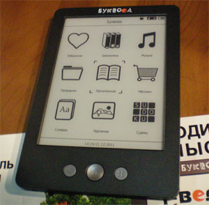 «Буквоед» официально объявила о выводе на рынок электронного устройства для чтения книг под собственным брендом. Устройство получило название «i-Ведъ».